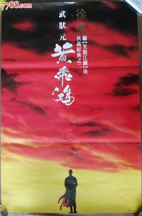 一比一仿松堡学院成绩单